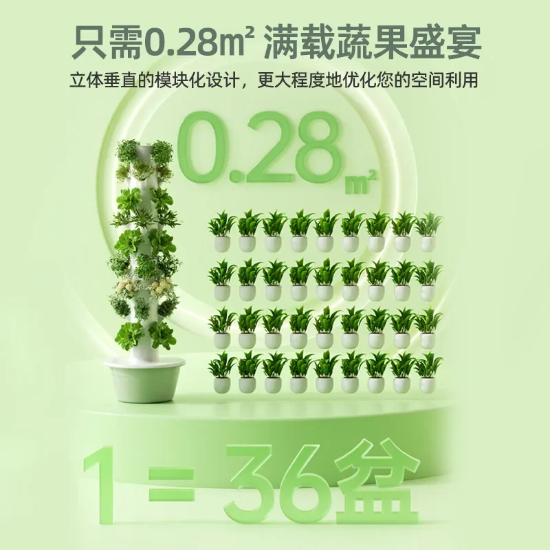 Home Smart Vegetable Planter V - Vertical Planter Tower 评论和价格